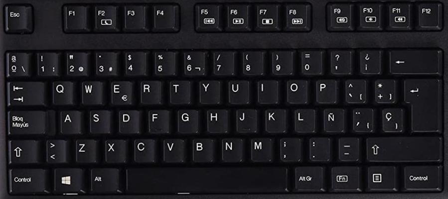 Left side of HP Iberian Spanish keyboard